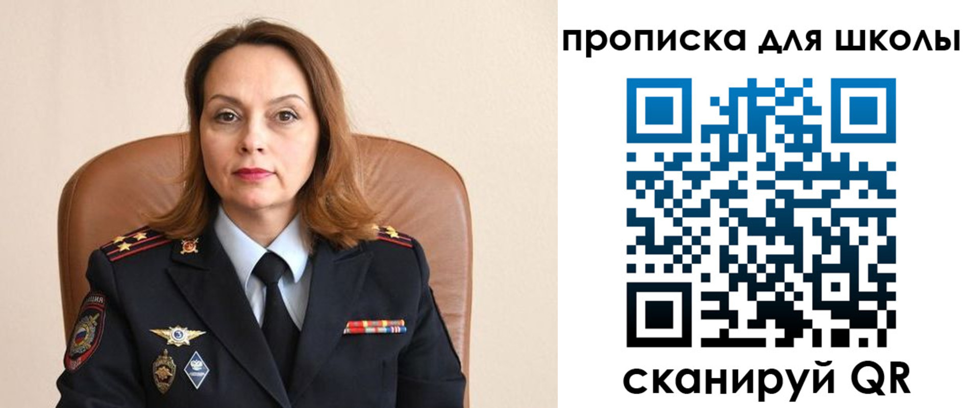 регистрация для дет. сада в Бородино